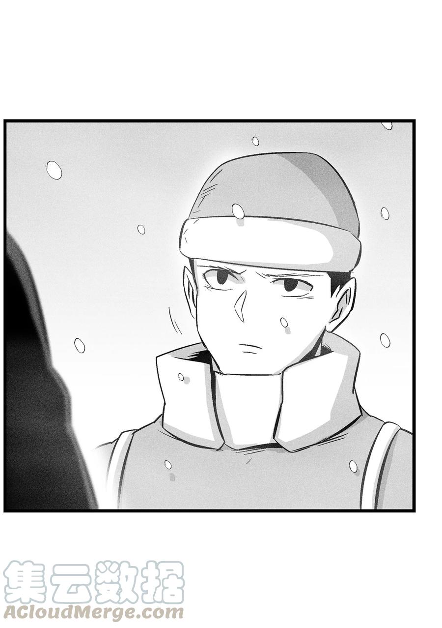 《降兽至尊》060 不想拖后腿就要认真修炼 第22页