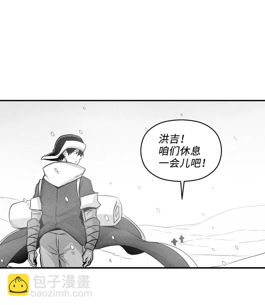 《降兽至尊》060 不想拖后腿就要认真修炼 第23页