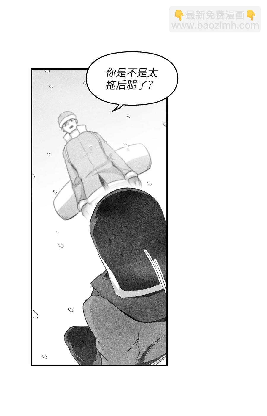 《降兽至尊》060 不想拖后腿就要认真修炼 第26页