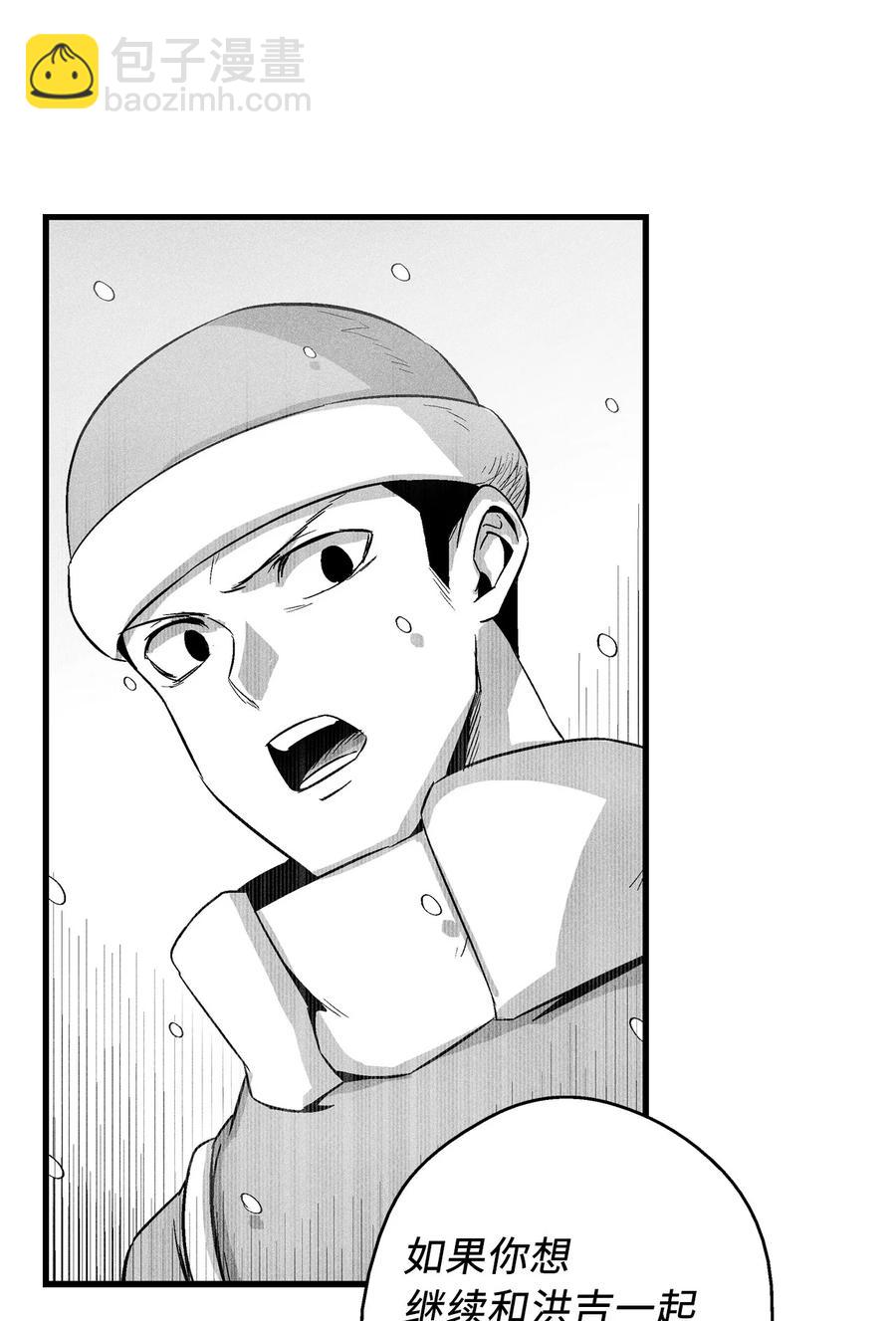 《降兽至尊》060 不想拖后腿就要认真修炼 第29页