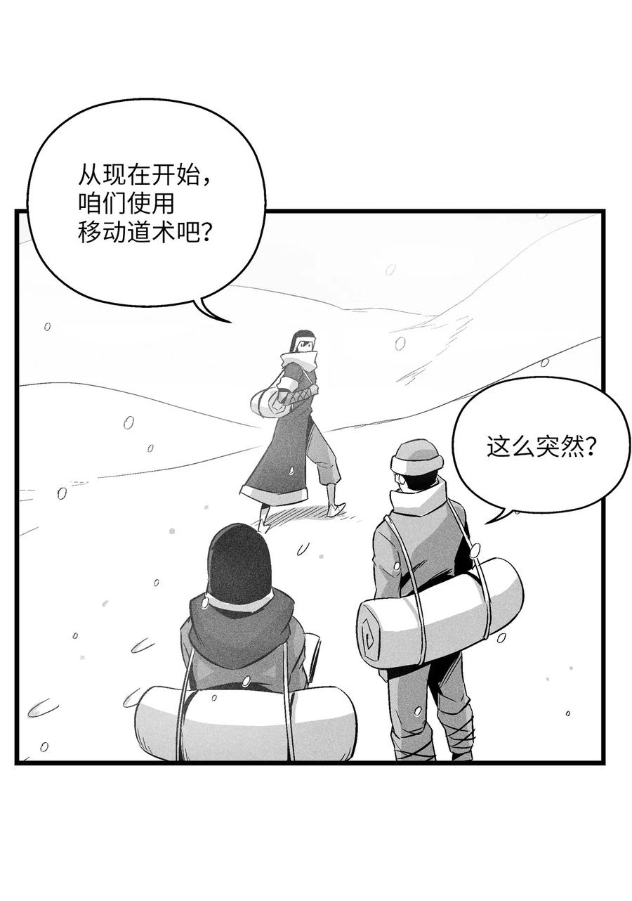 《降兽至尊》060 不想拖后腿就要认真修炼 第2页