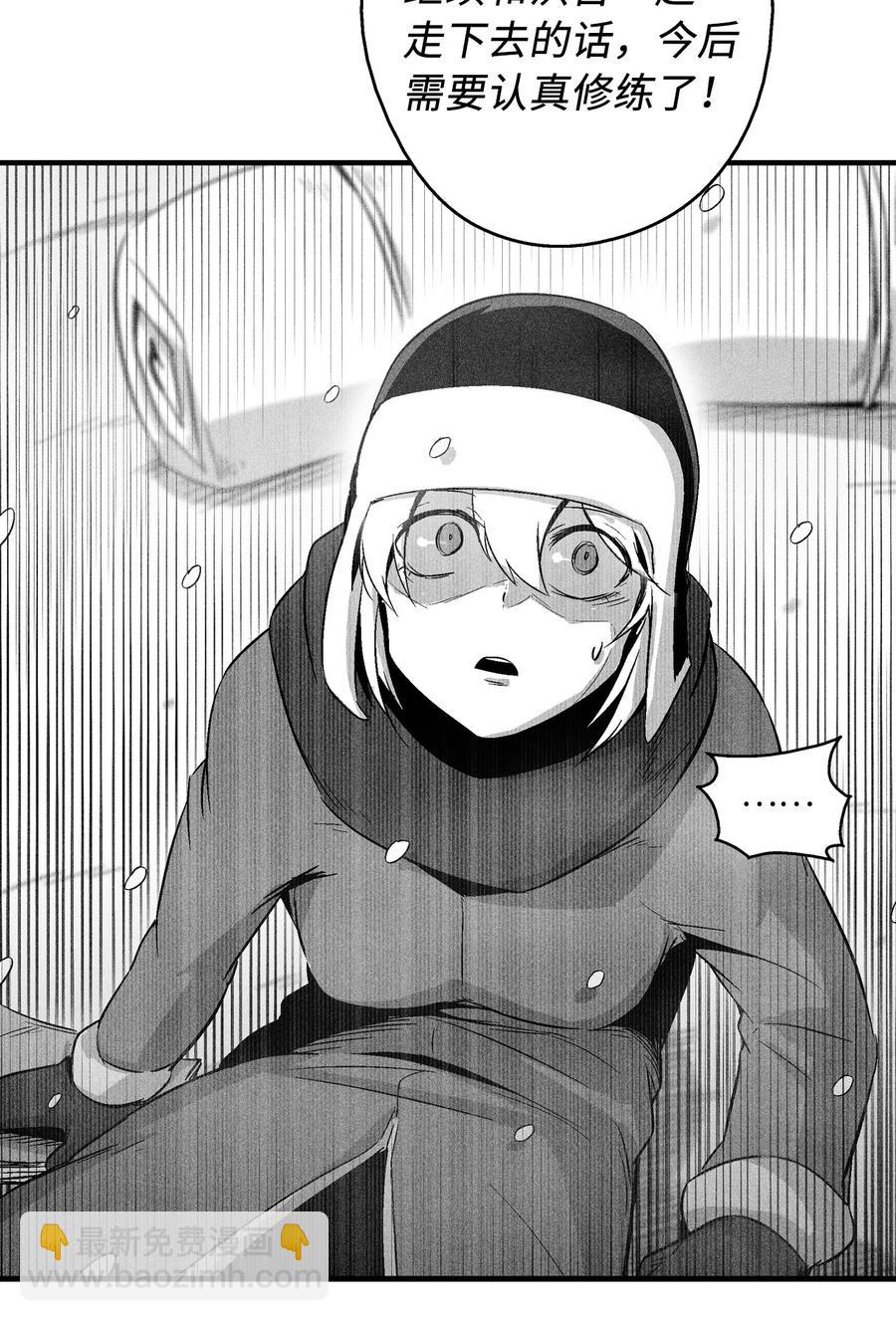 《降兽至尊》060 不想拖后腿就要认真修炼 第30页
