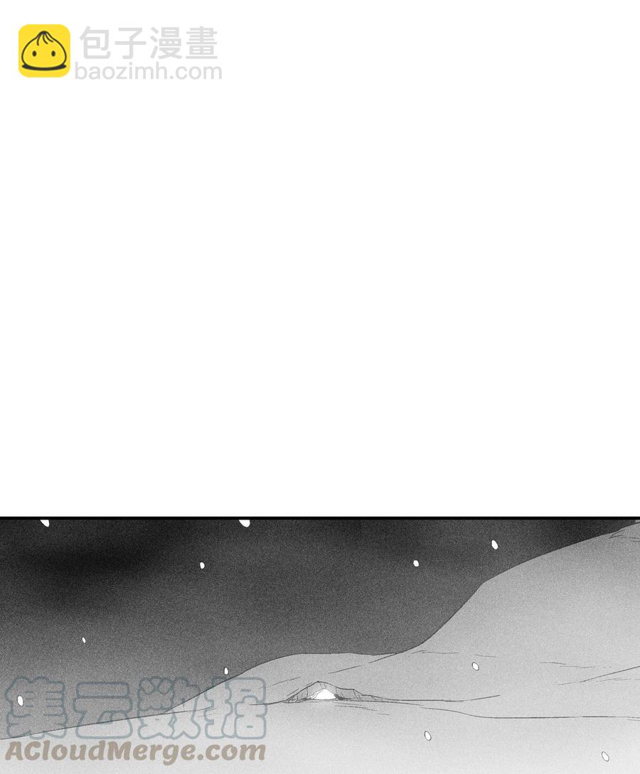 《降兽至尊》060 不想拖后腿就要认真修炼 第31页