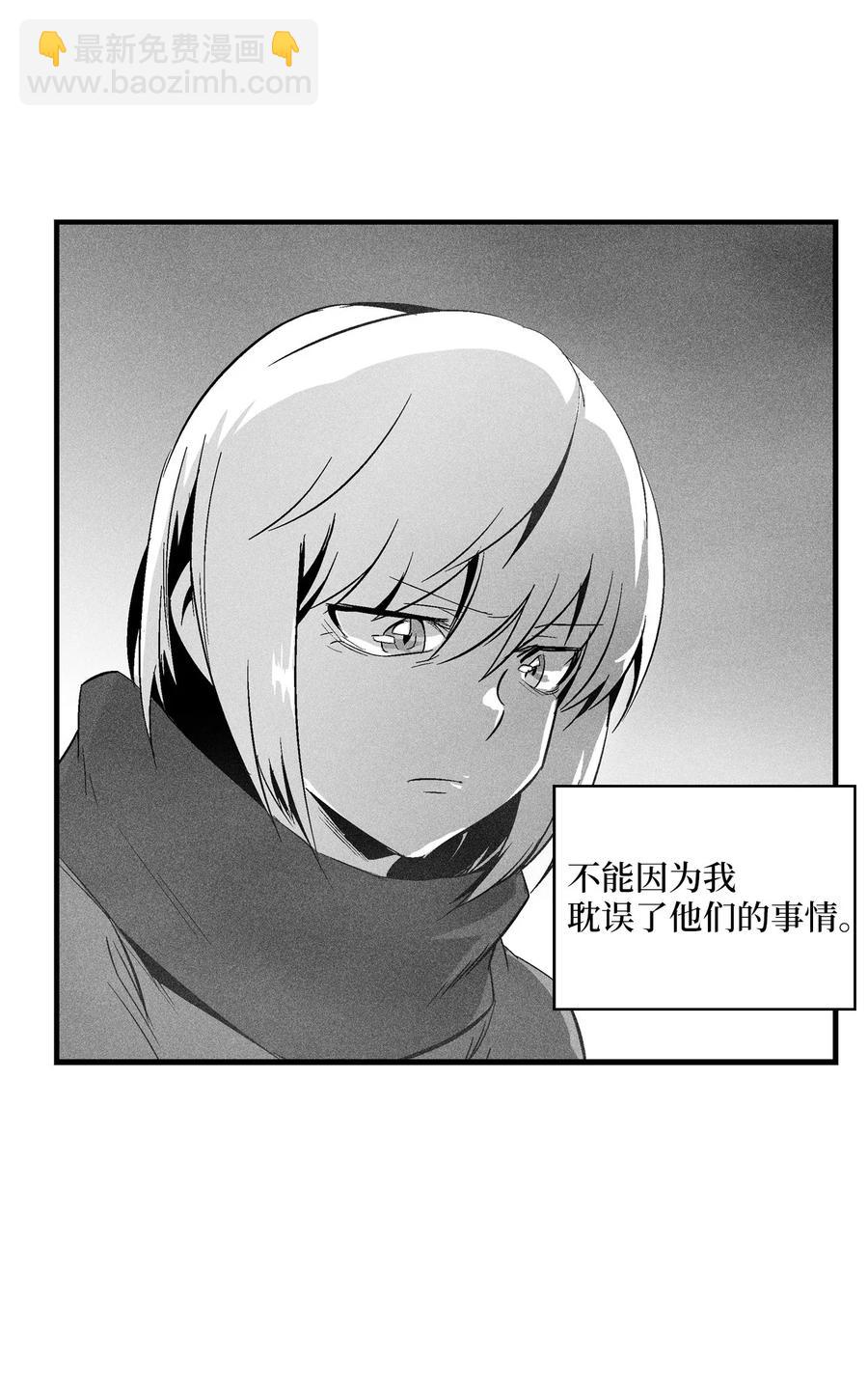 《降兽至尊》060 不想拖后腿就要认真修炼 第33页