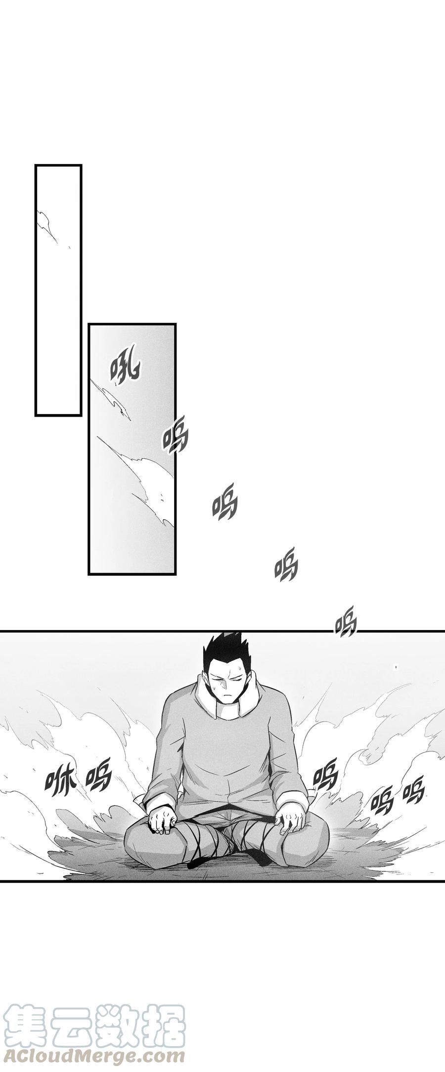 《降兽至尊》060 不想拖后腿就要认真修炼 第34页