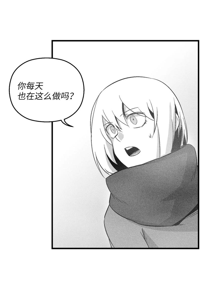 《降兽至尊》060 不想拖后腿就要认真修炼 第36页