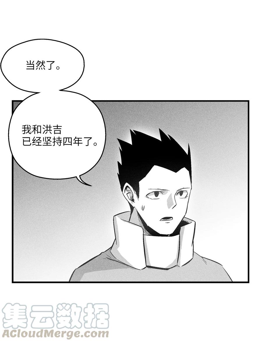 《降兽至尊》060 不想拖后腿就要认真修炼 第37页