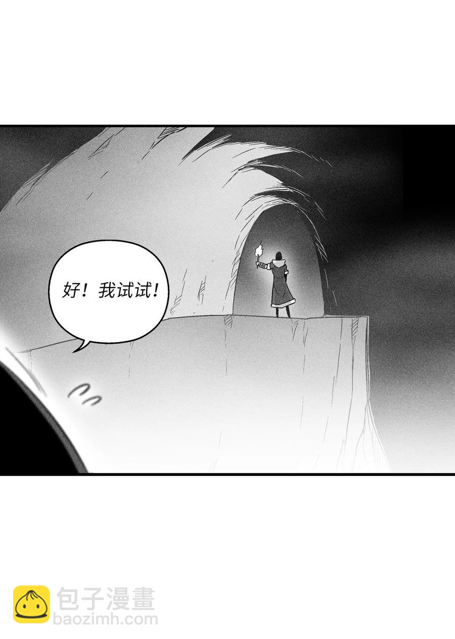 《降兽至尊》060 不想拖后腿就要认真修炼 第39页