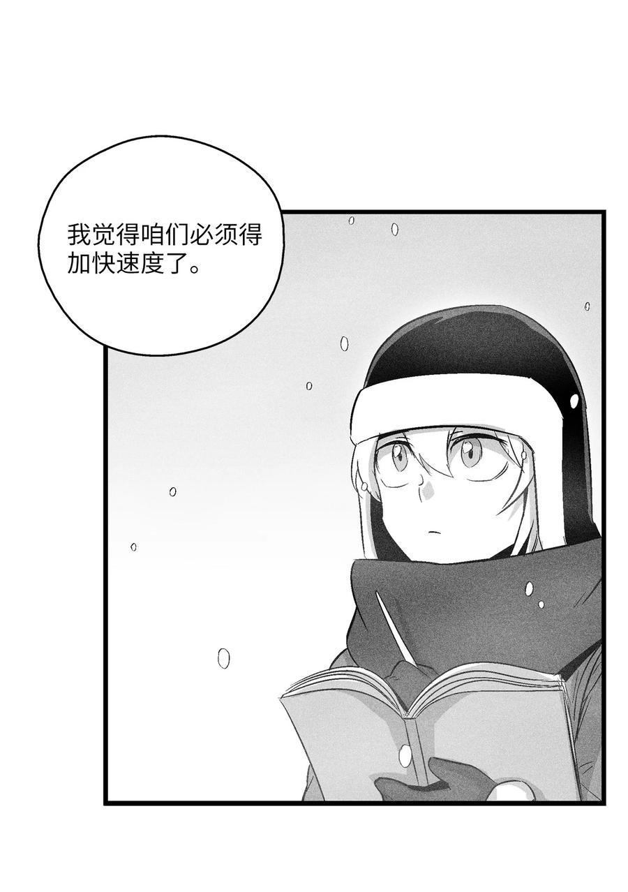 《降兽至尊》060 不想拖后腿就要认真修炼 第3页