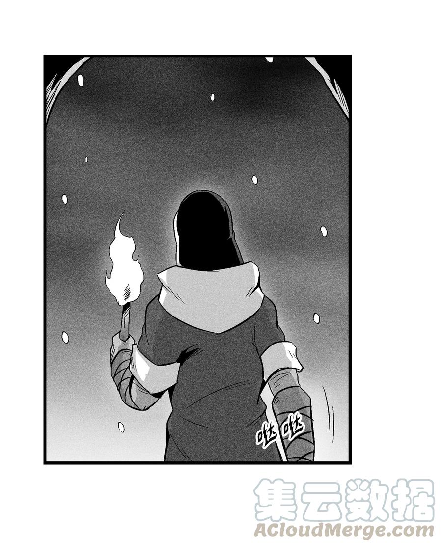 《降兽至尊》060 不想拖后腿就要认真修炼 第40页