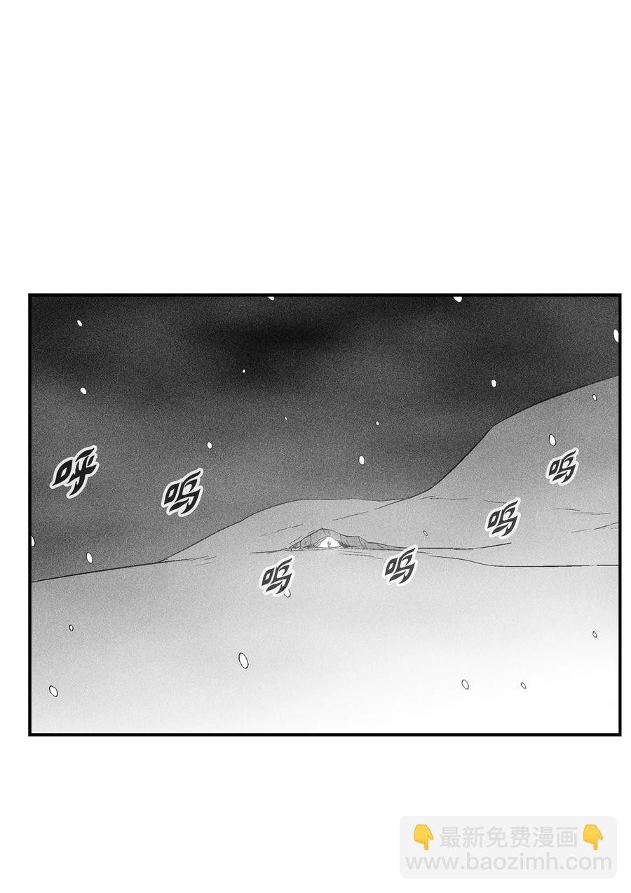 《降兽至尊》060 不想拖后腿就要认真修炼 第41页