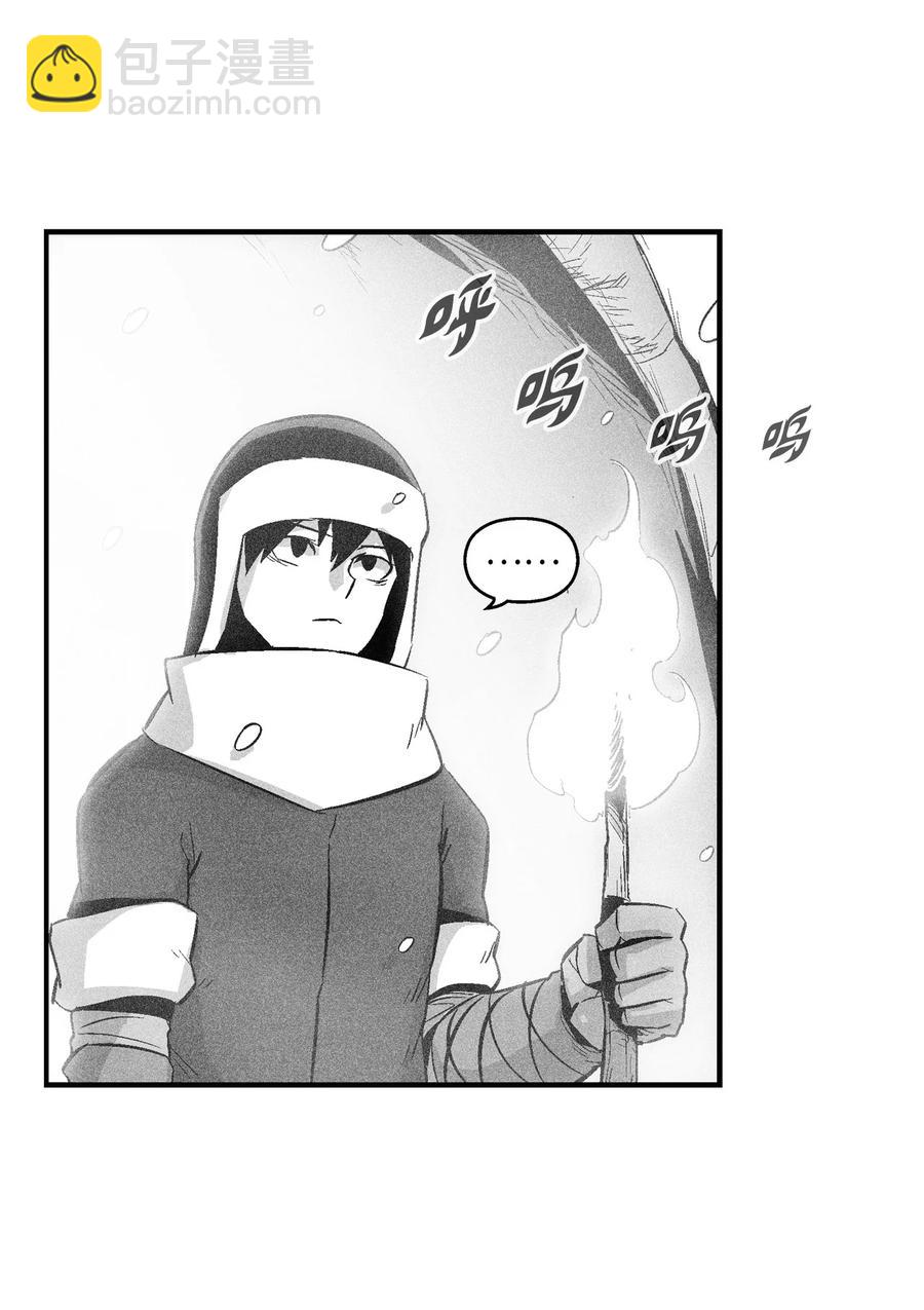 《降兽至尊》060 不想拖后腿就要认真修炼 第42页