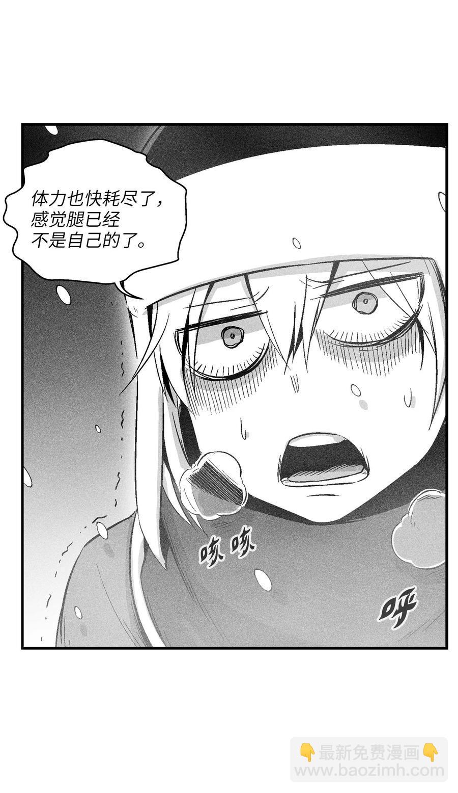 《降兽至尊》060 不想拖后腿就要认真修炼 第45页