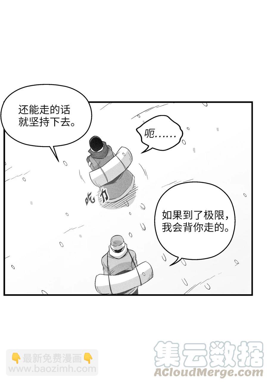 《降兽至尊》060 不想拖后腿就要认真修炼 第46页
