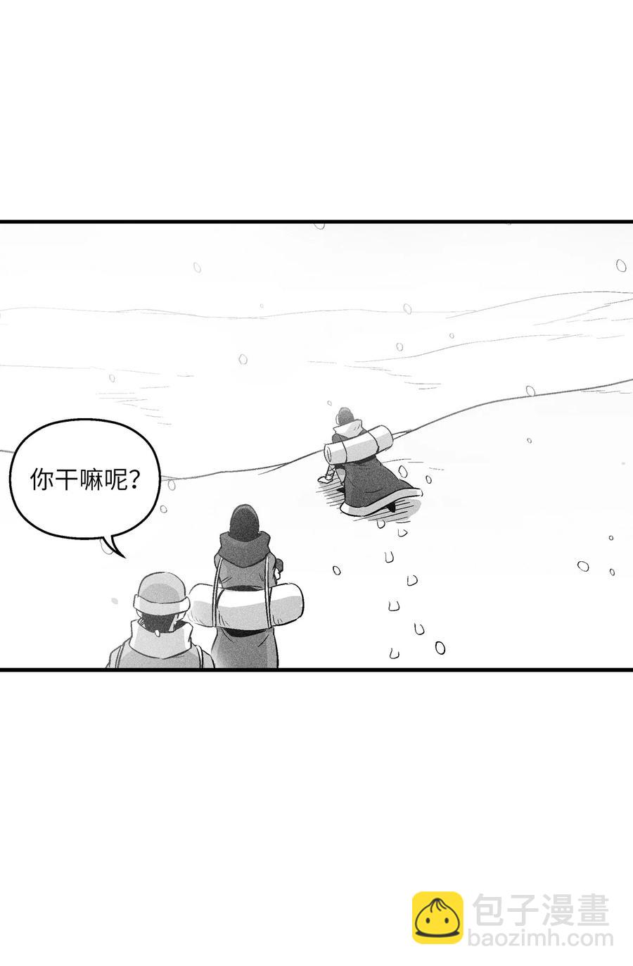 《降兽至尊》060 不想拖后腿就要认真修炼 第48页