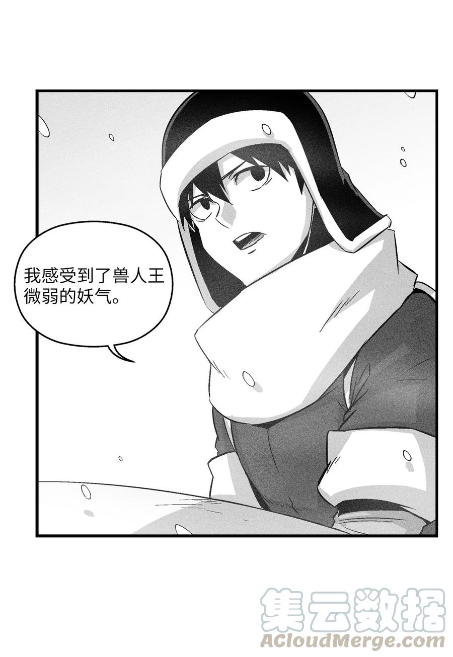 《降兽至尊》060 不想拖后腿就要认真修炼 第49页