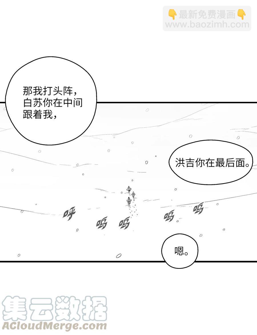 《降兽至尊》060 不想拖后腿就要认真修炼 第4页