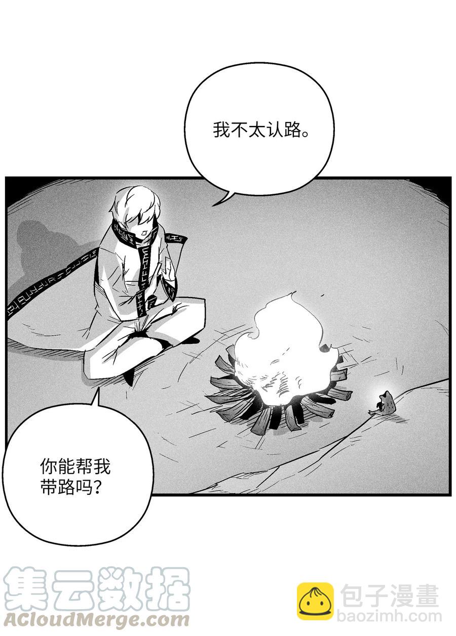 《降兽至尊》060 不想拖后腿就要认真修炼 第7页