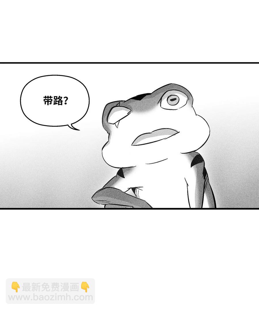 《降兽至尊》060 不想拖后腿就要认真修炼 第8页