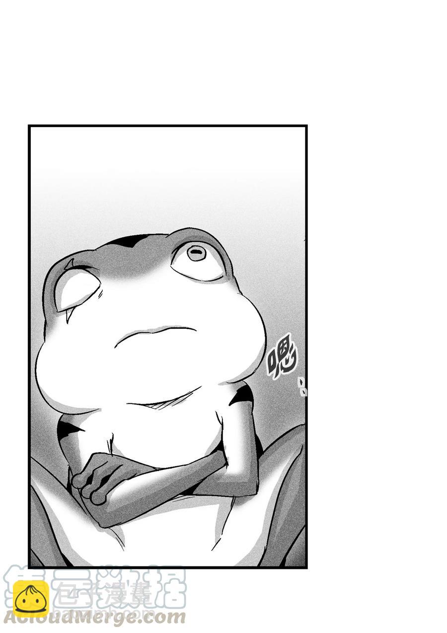 《降兽至尊》057 预言家的梦 第10页