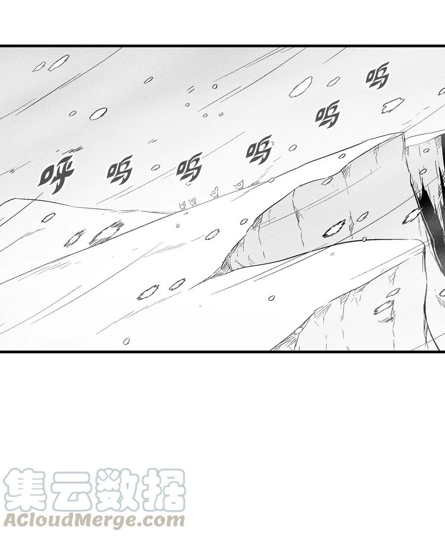 《降兽至尊》057 预言家的梦 第19页