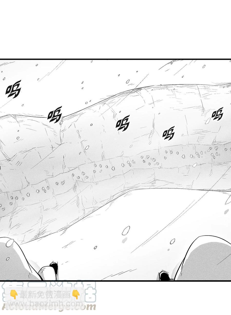 《降兽至尊》057 预言家的梦 第22页