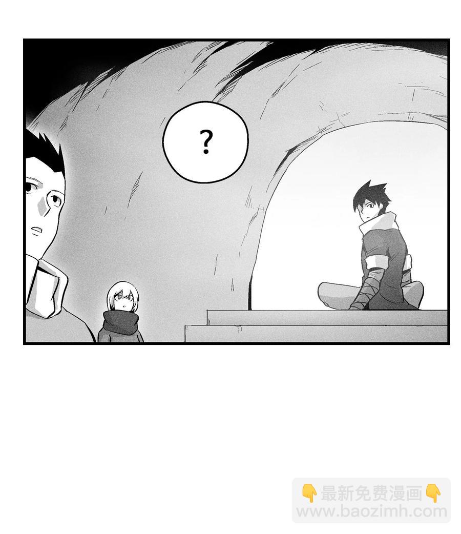《降兽至尊》057 预言家的梦 第8页