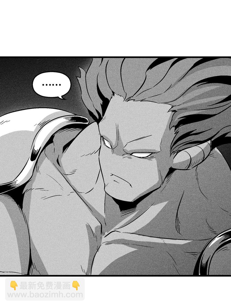 《降兽至尊》059 隐藏的白色地带的秘密 第18页
