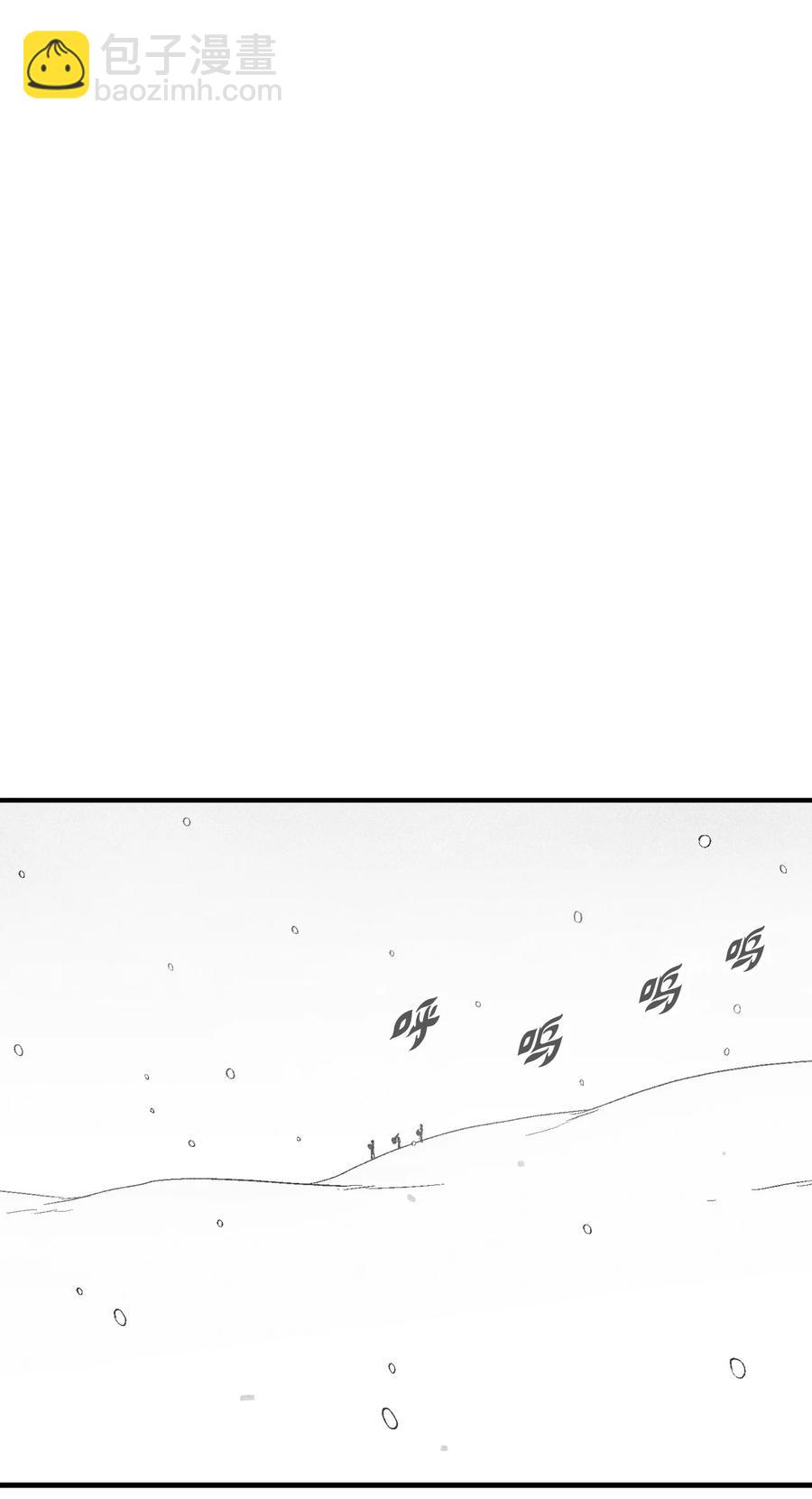 《降兽至尊》059 隐藏的白色地带的秘密 第27页
