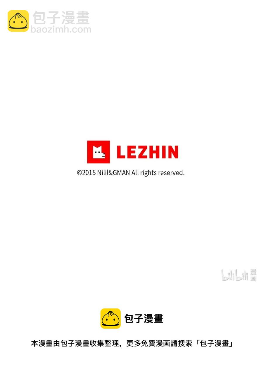 《降兽至尊》059 隐藏的白色地带的秘密 第48页