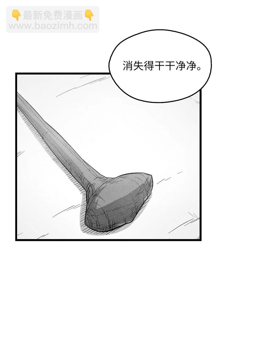 《降兽至尊》064 被鼠王觊觎的原因 第12页