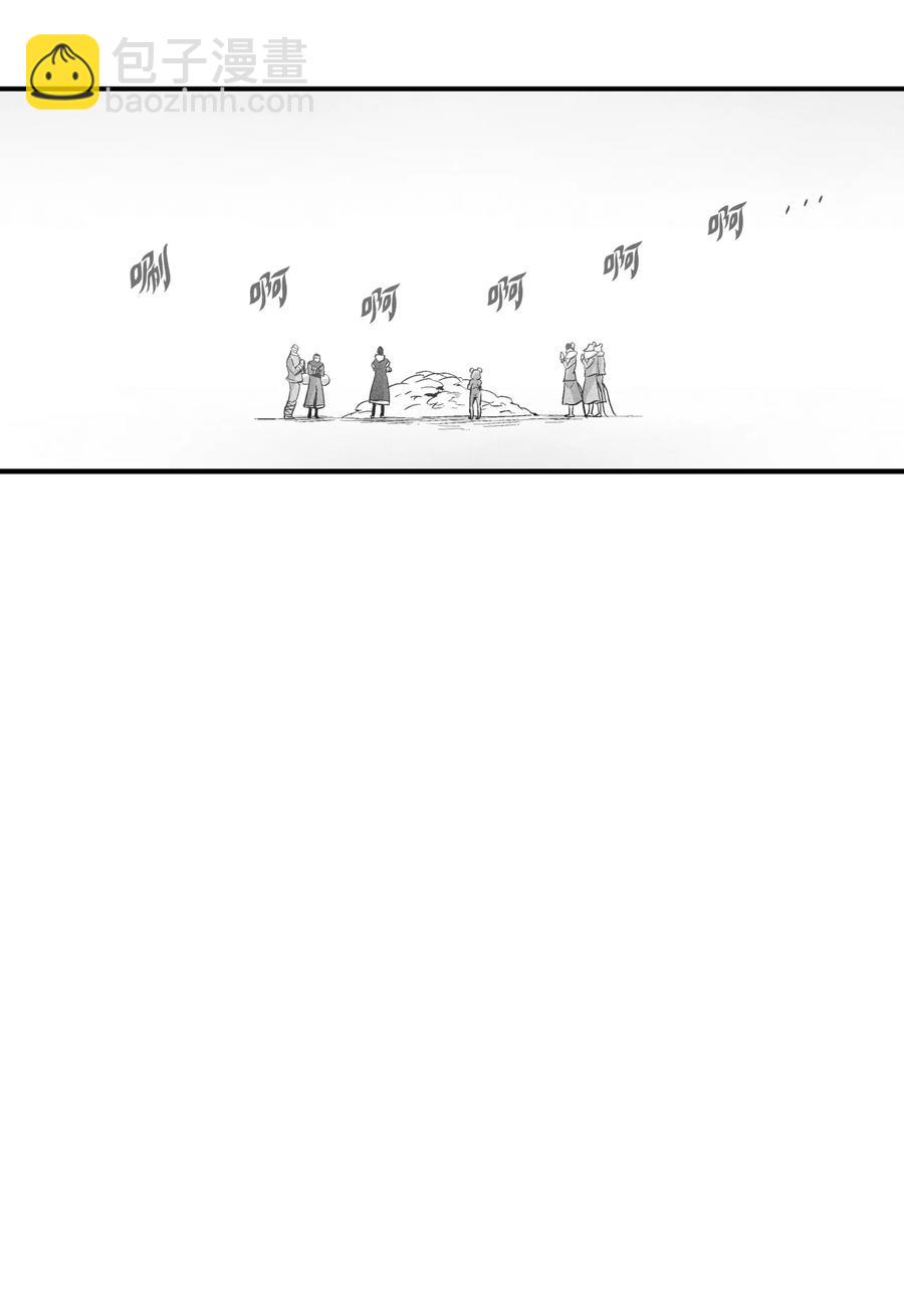 《降兽至尊》064 被鼠王觊觎的原因 第24页
