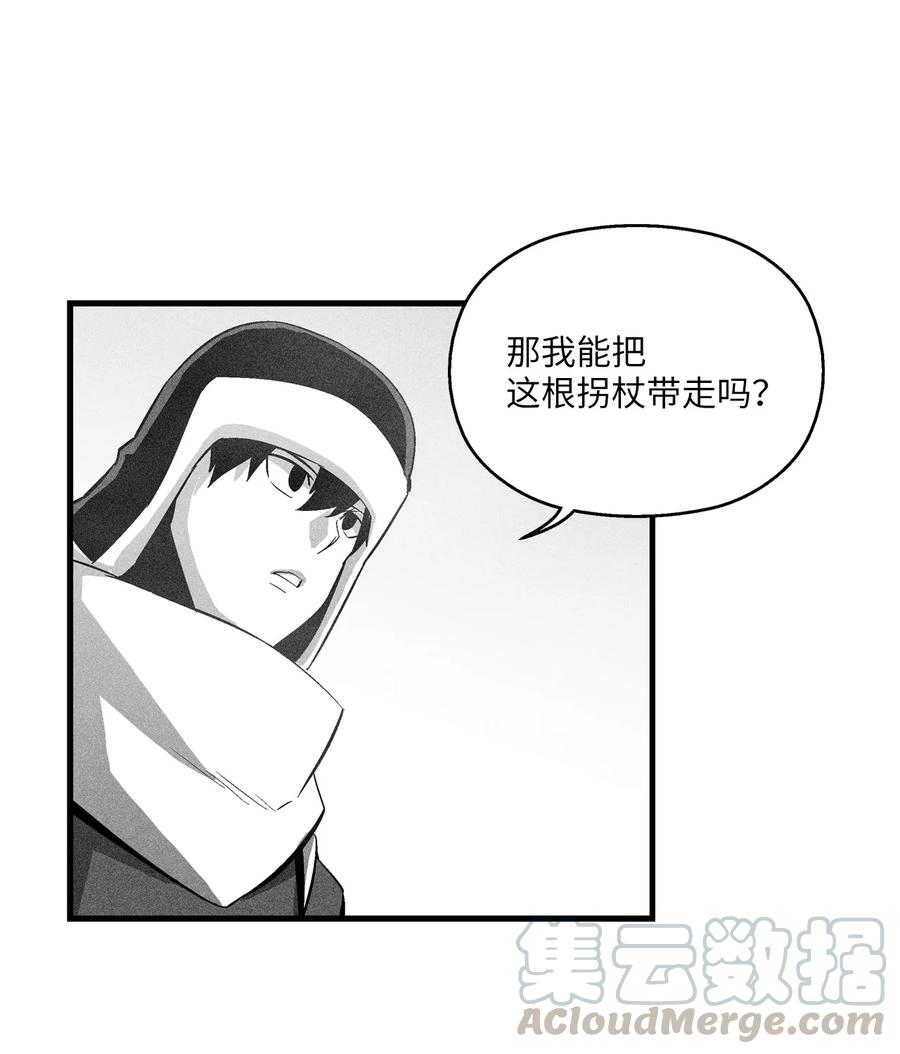 《降兽至尊》064 被鼠王觊觎的原因 第34页