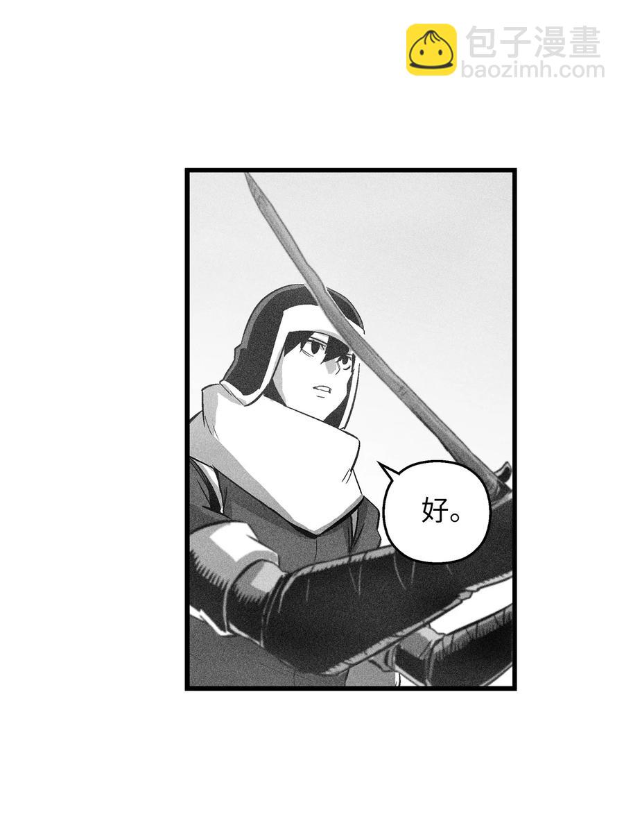 《降兽至尊》064 被鼠王觊觎的原因 第38页