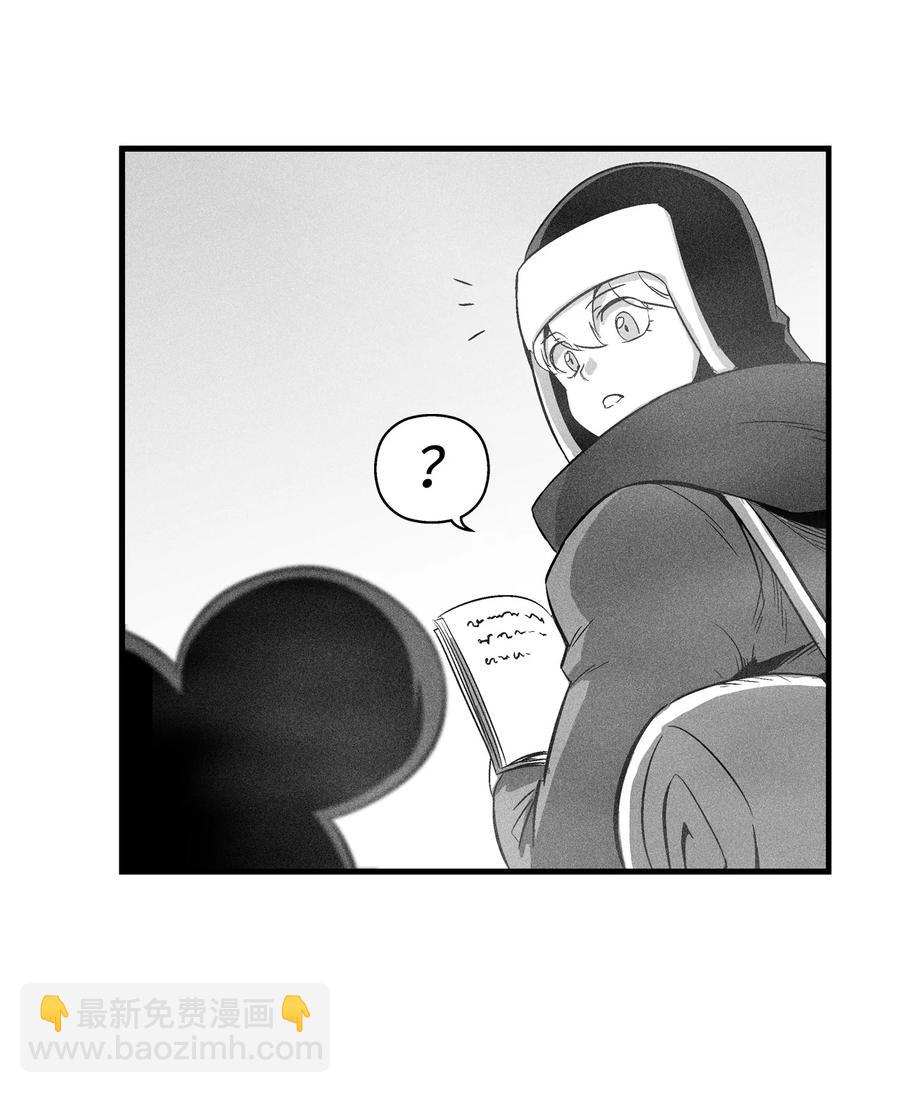《降兽至尊》064 被鼠王觊觎的原因 第41页