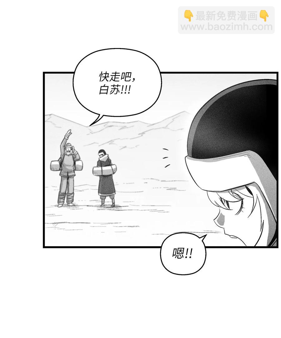 《降兽至尊》064 被鼠王觊觎的原因 第48页