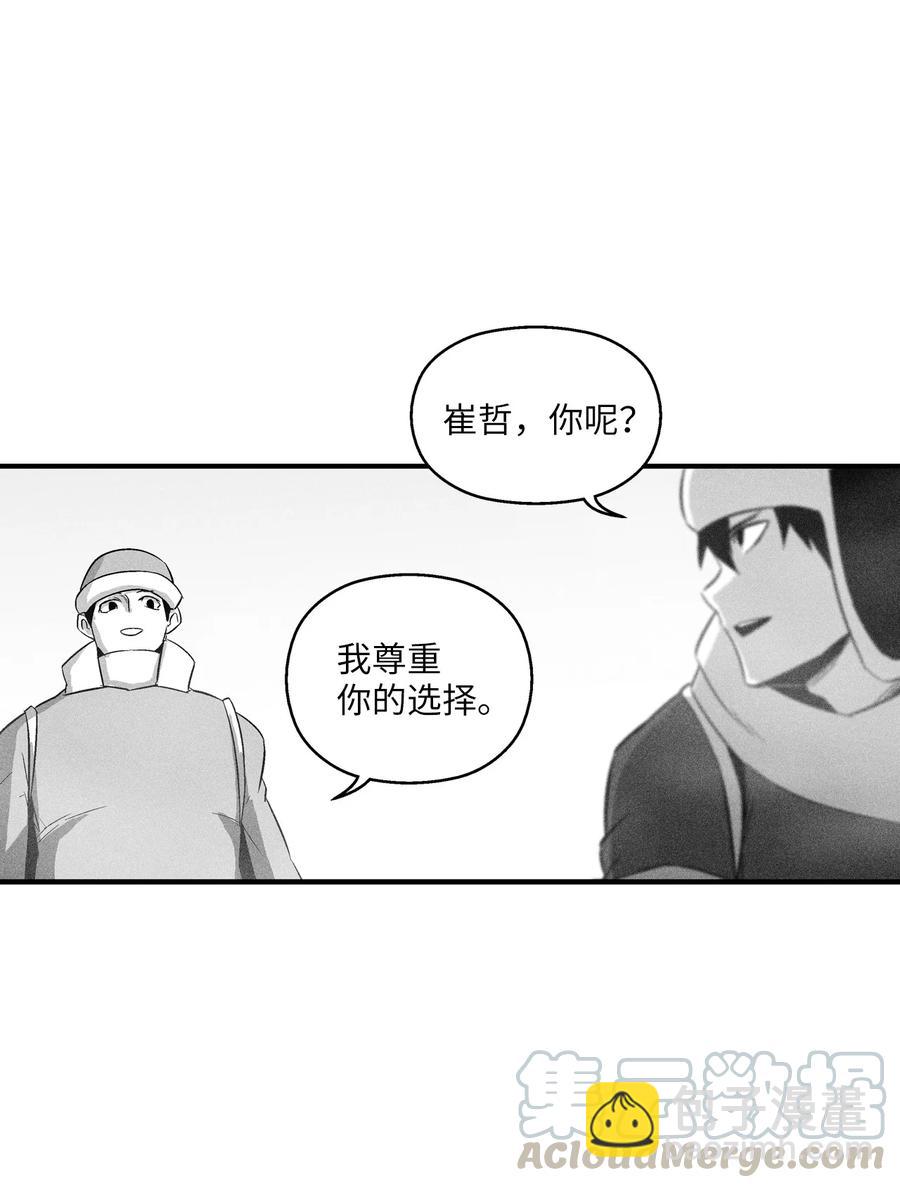 《降兽至尊》062 插手鼠人王族纷争的洪吉童 第13页