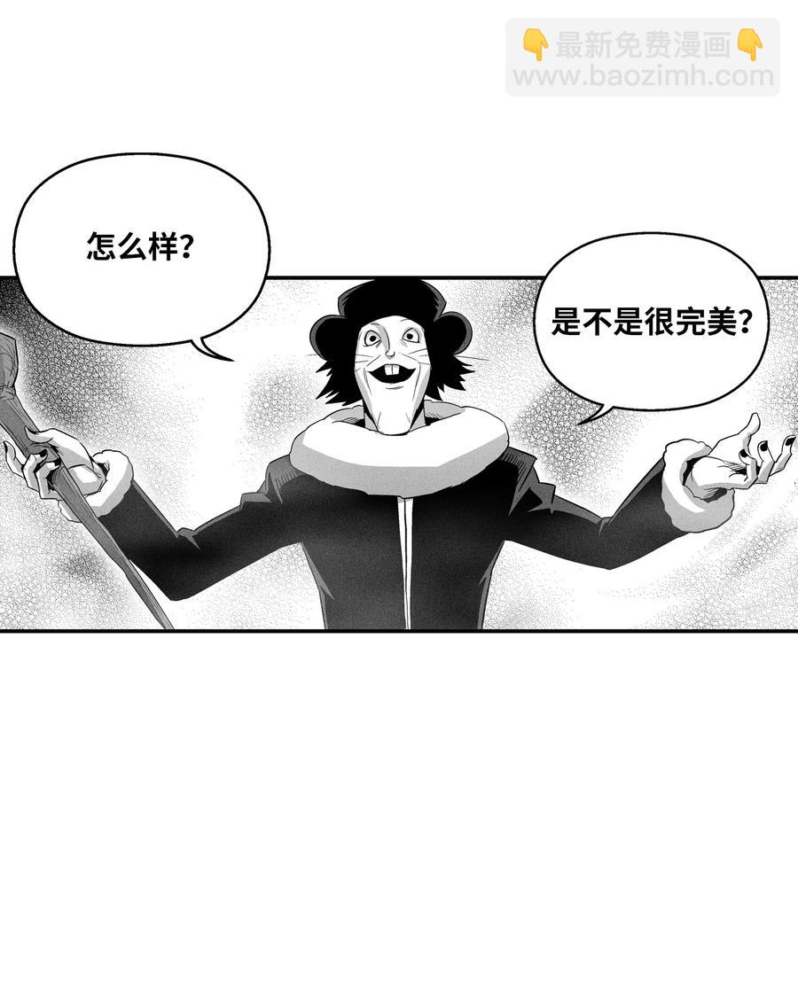 《降兽至尊》062 插手鼠人王族纷争的洪吉童 第23页