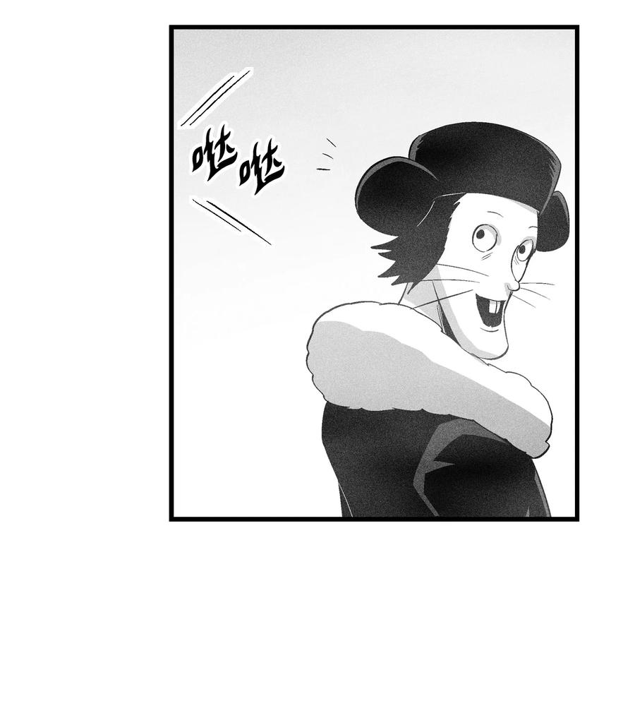 《降兽至尊》062 插手鼠人王族纷争的洪吉童 第24页