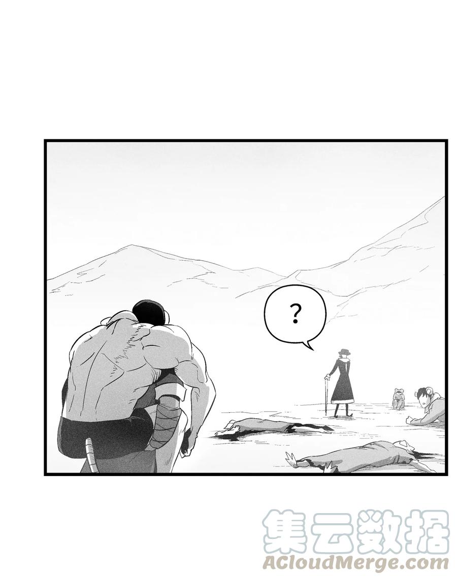《降兽至尊》062 插手鼠人王族纷争的洪吉童 第25页