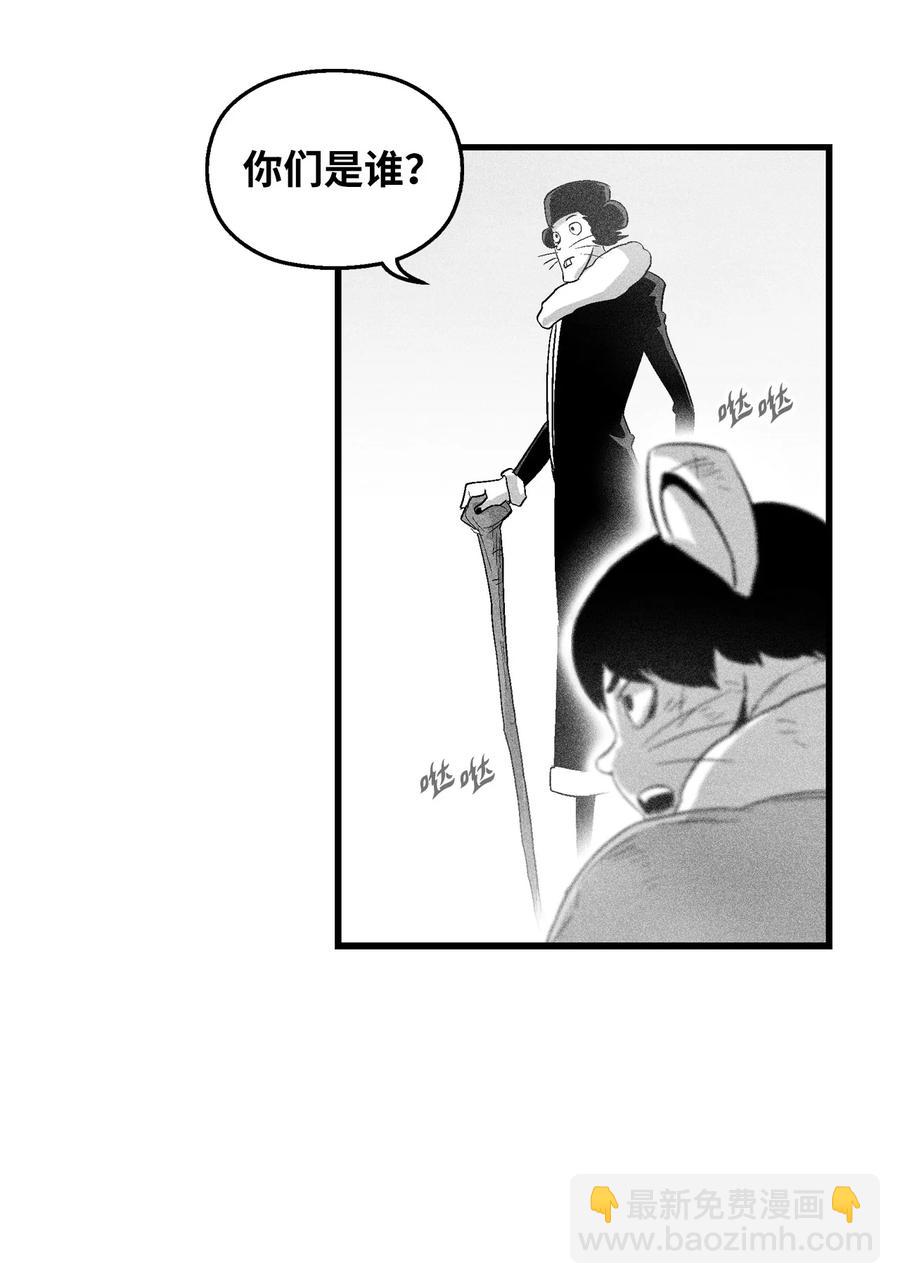 《降兽至尊》062 插手鼠人王族纷争的洪吉童 第27页