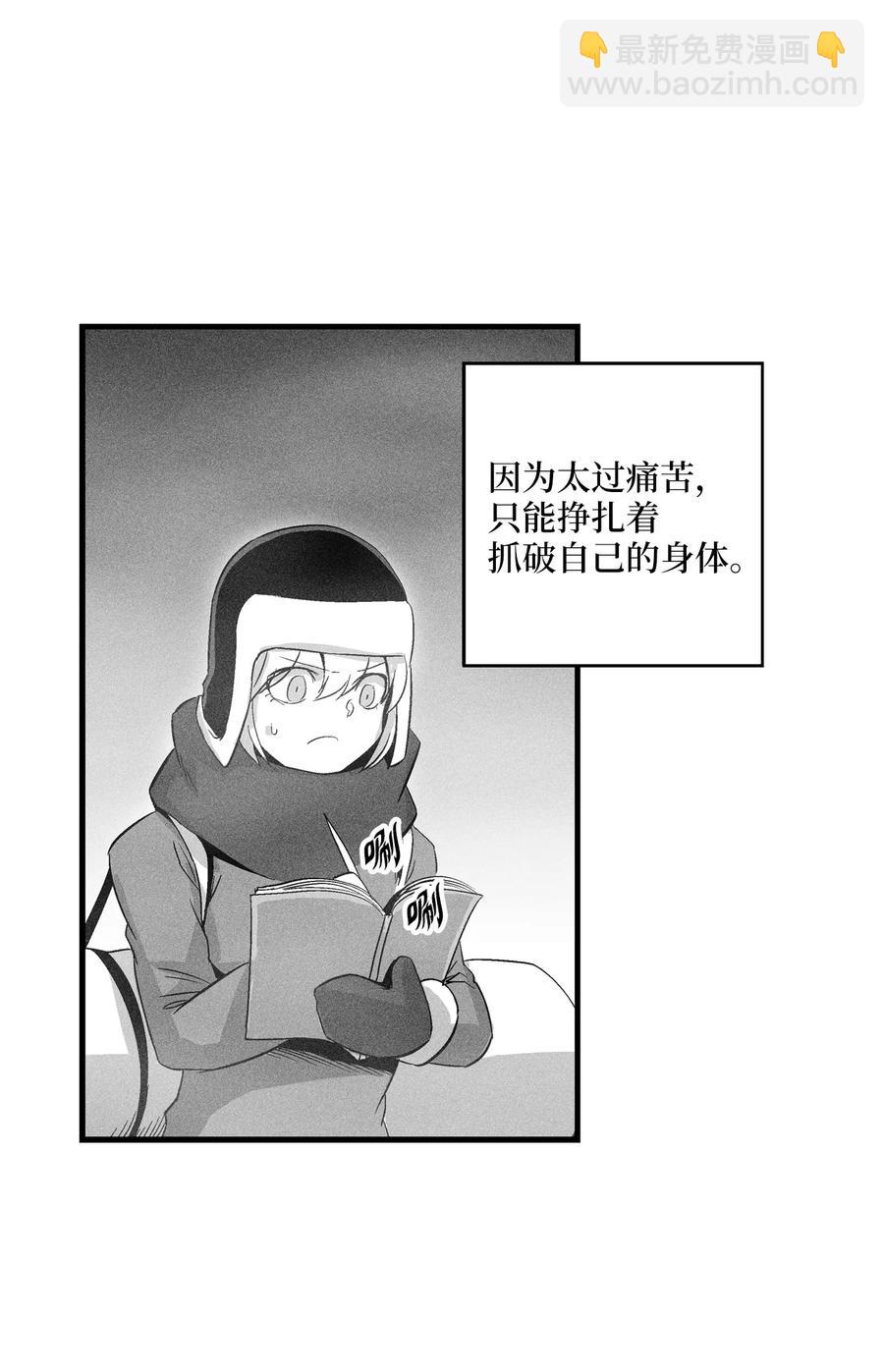 《降兽至尊》062 插手鼠人王族纷争的洪吉童 第30页