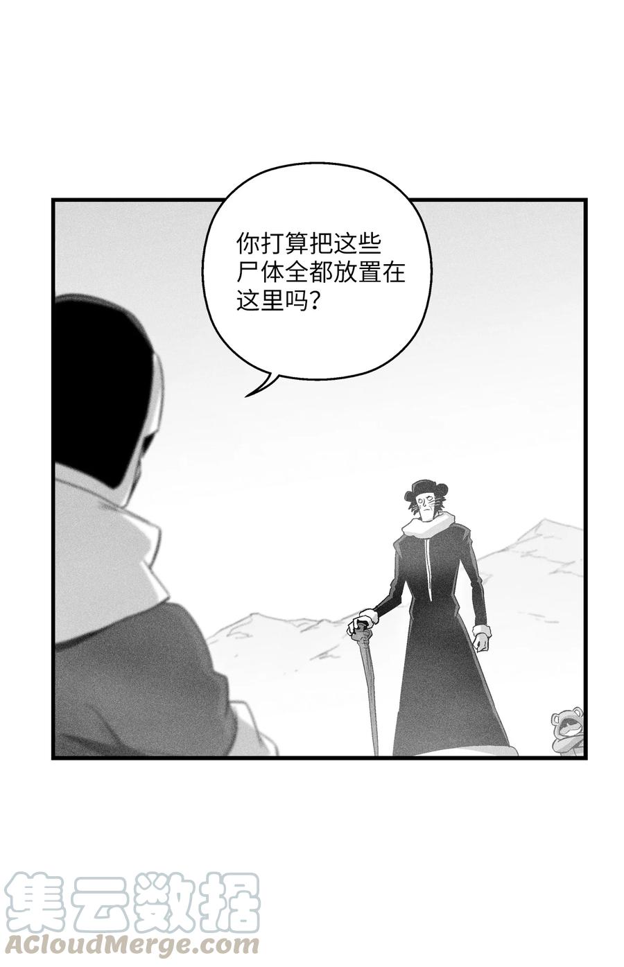 《降兽至尊》062 插手鼠人王族纷争的洪吉童 第31页