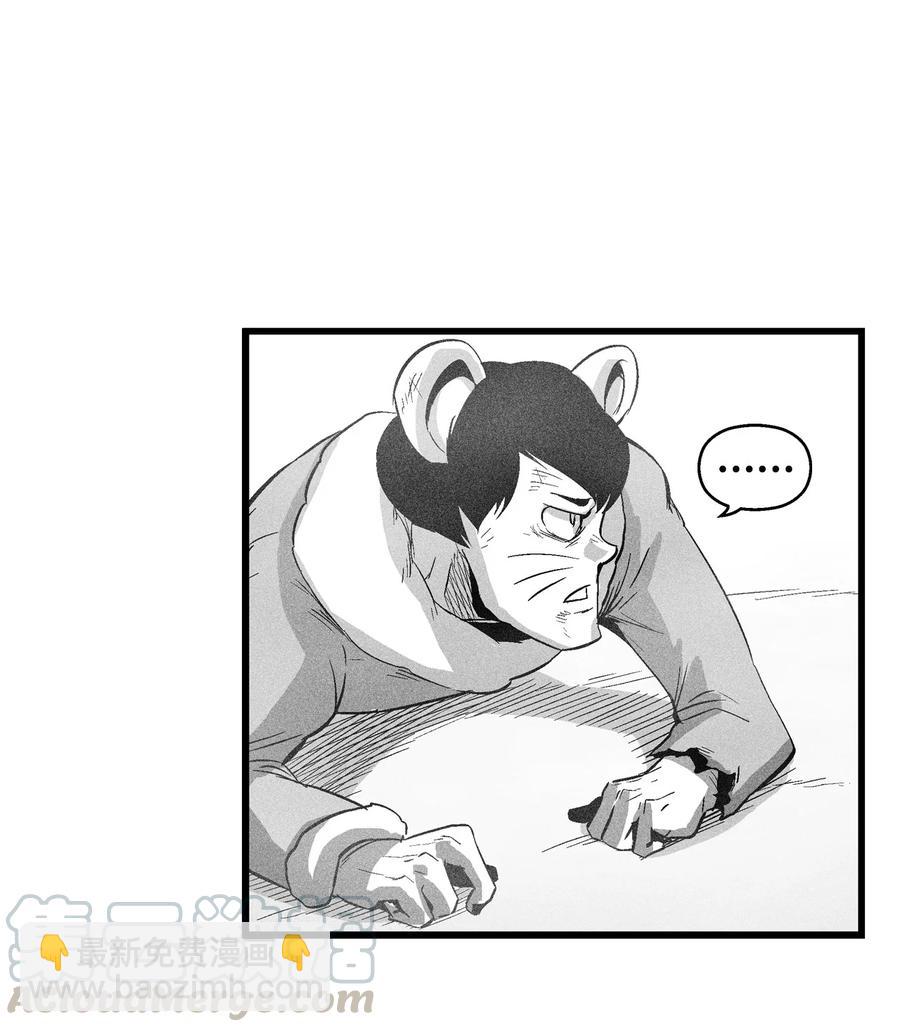 《降兽至尊》062 插手鼠人王族纷争的洪吉童 第34页
