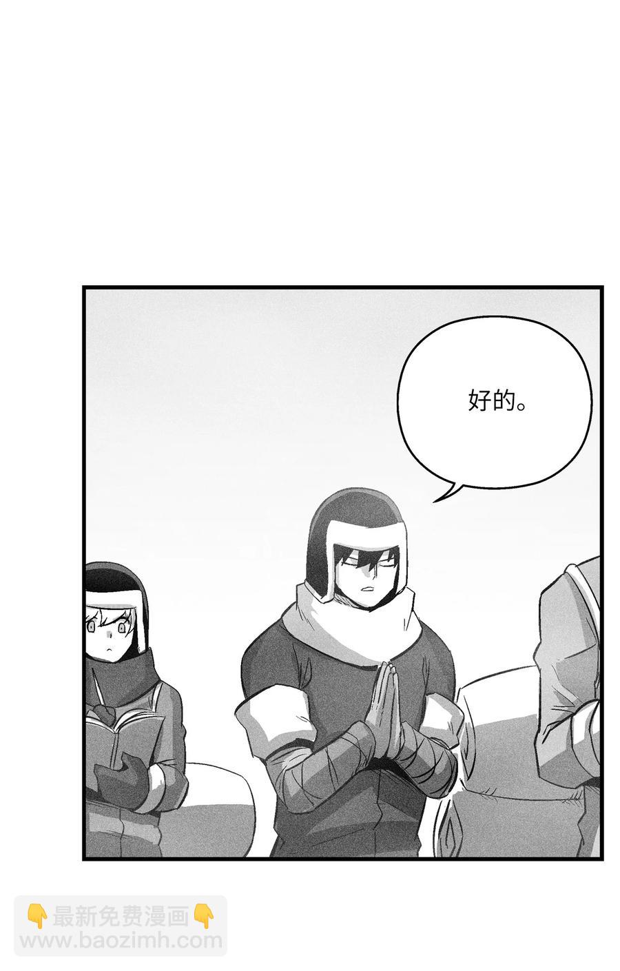 《降兽至尊》062 插手鼠人王族纷争的洪吉童 第44页