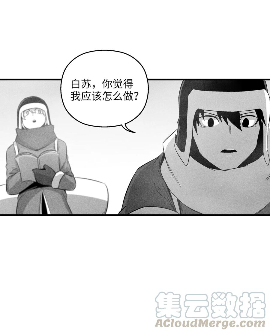 《降兽至尊》062 插手鼠人王族纷争的洪吉童 第7页