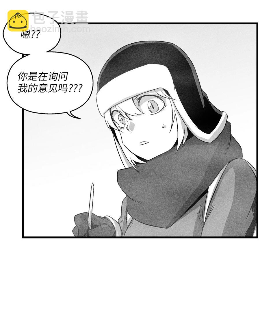《降兽至尊》062 插手鼠人王族纷争的洪吉童 第8页
