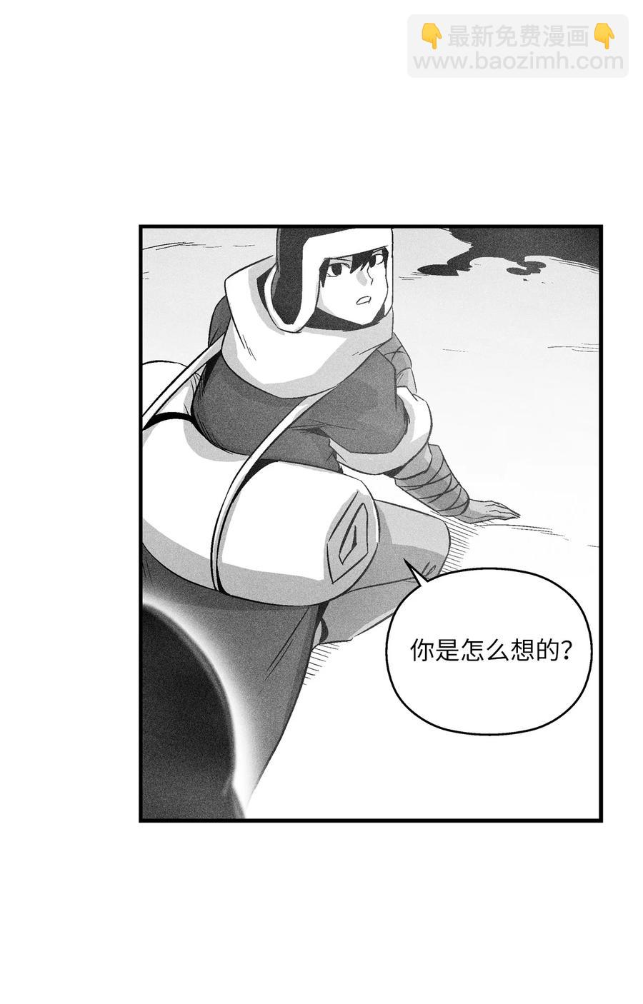 《降兽至尊》062 插手鼠人王族纷争的洪吉童 第9页
