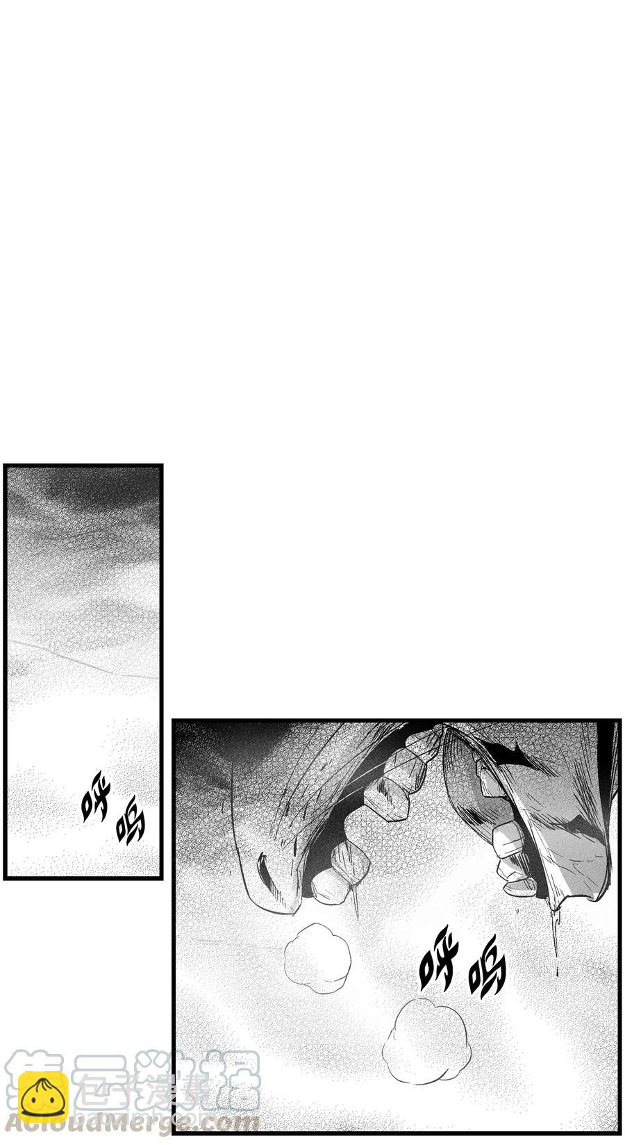 《降兽至尊》061 来自鼠王侍从的请求 第16页