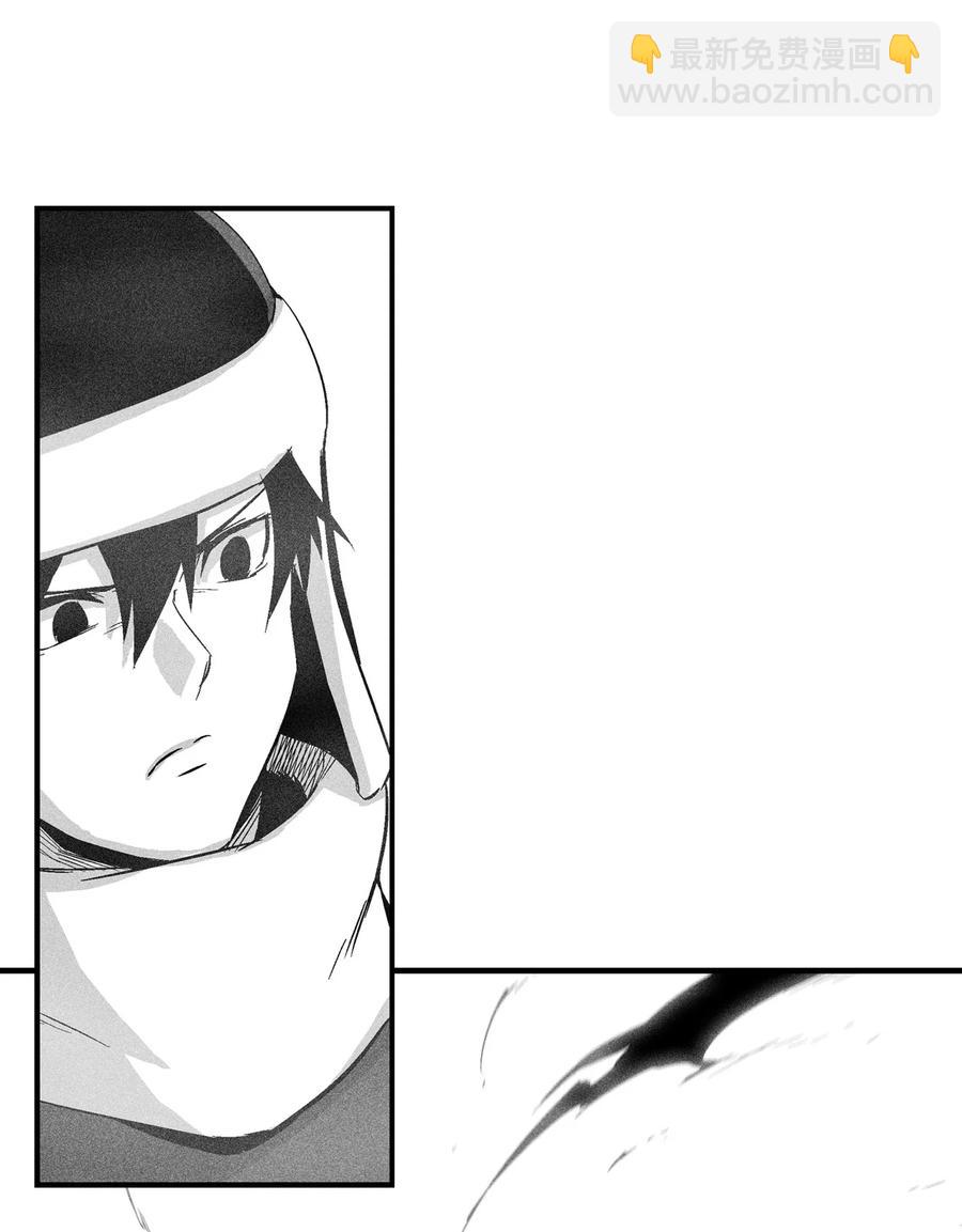 《降兽至尊》061 来自鼠王侍从的请求 第30页